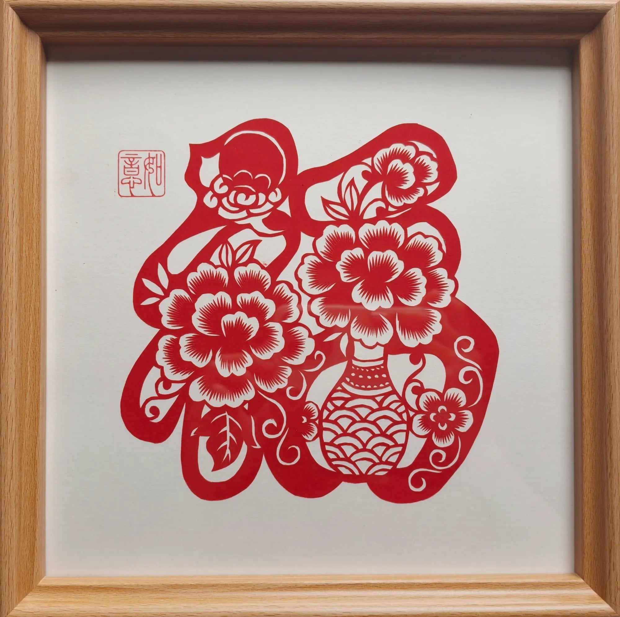 Peace and Prosperity Paper Cutting Art | Handmade Chinese Blessing Wall Decor - Super Outlets