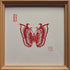 Blooming Butterfly Paper Cutting Art | Handmade Chinese Butterfly Wall Decor - Super Outlets