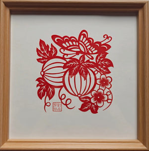 Butterfly and Pumpkin Paper Cutting Art | Handmade Chinese Rustic Blessing Wall Decor - Super Outlets