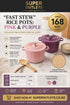 2.7L Enameled Cast Iron “Fast Stew” Rice Pot Super Outlets