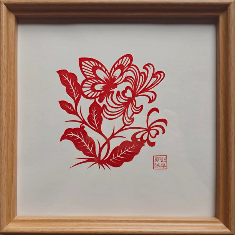 Warm Home Paper Cutting Art | Handmade Chinese Butterfly and Peony Wall Decor - Super Outlets