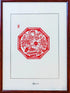 Harmony and Beauty Paper Cutting Art | Handmade Chinese Floral Basket Wall Decor - Super Outlets