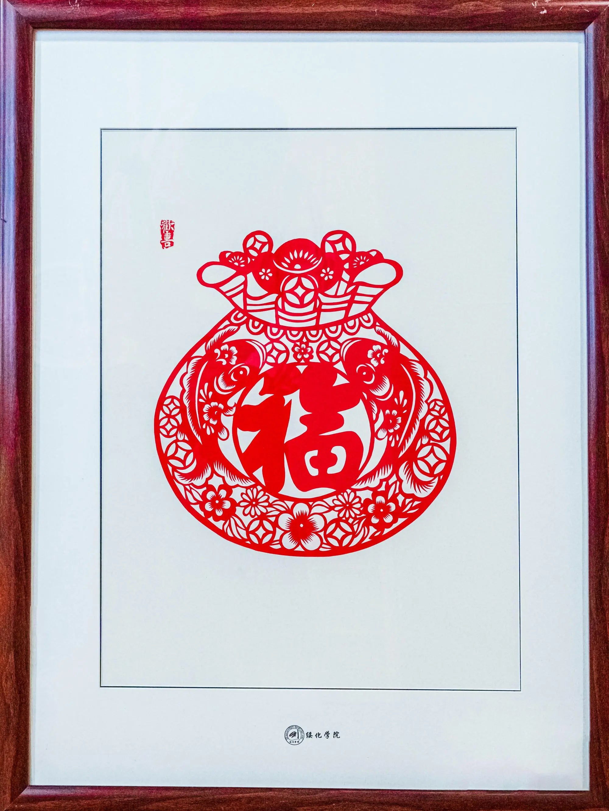 Fortune and Blessings Paper Cutting Art | Handmade Chinese Lucky Fortune Bag Wall Decor - Super Outlets