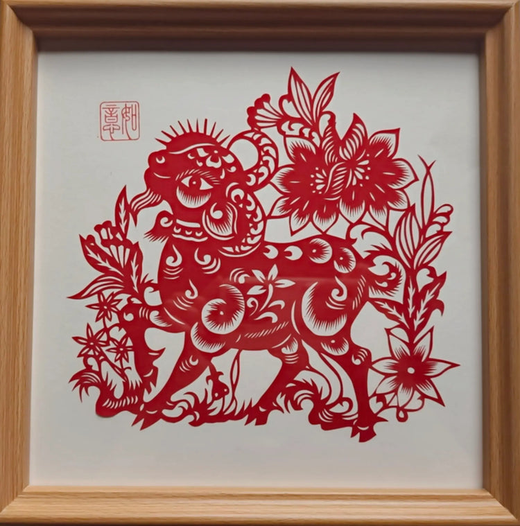 Joy and Prosperity Paper Cutting Art | Handmade Chinese Auspicious Sheep Wall Decor - Super Outlets