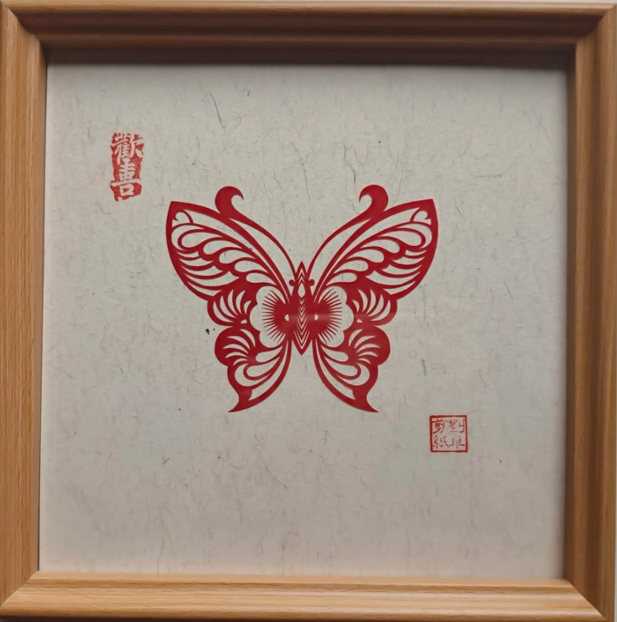 Spring Butterfly Paper Cutting Art | Handmade Chinese Butterfly Wall D