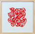 Fortune and Abundance Paper Cutting Art | Handmade Chinese Lucky Wall Decor - Super Outlets