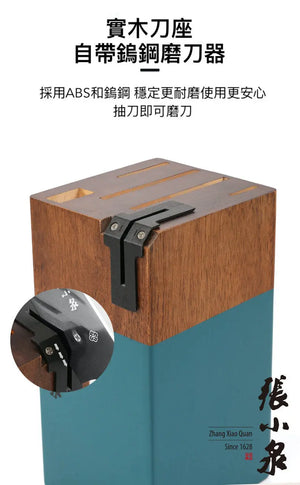 Master Z Premium Green 6 Pieces Kitchen Knife Block Set MasterZ 张小泉