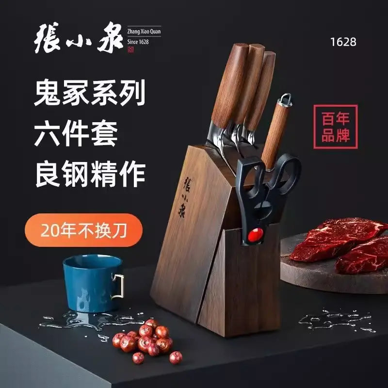 MasterZ 6 Pieces Kitchen Knife Block Set MasterZ 张小泉