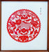 Fortune and Abundance Paper Cutting Art | Handmade Chinese Auspicious Wall Decor