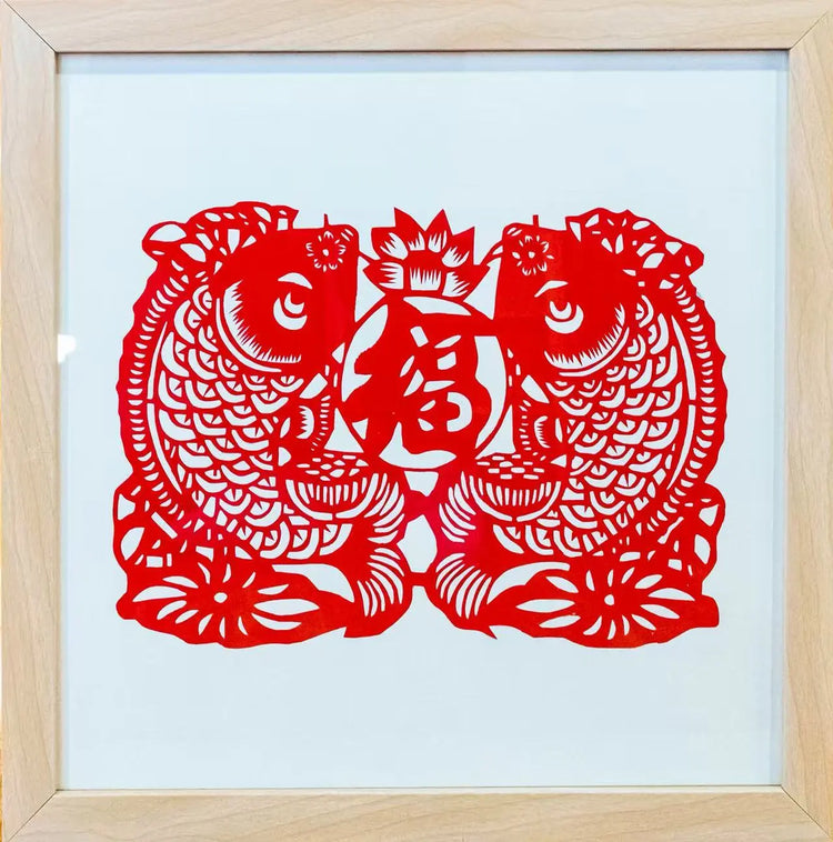Double Fish Blessing Paper Cutting Art | Handmade Chinese Auspicious Wall Decor - Super Outlets