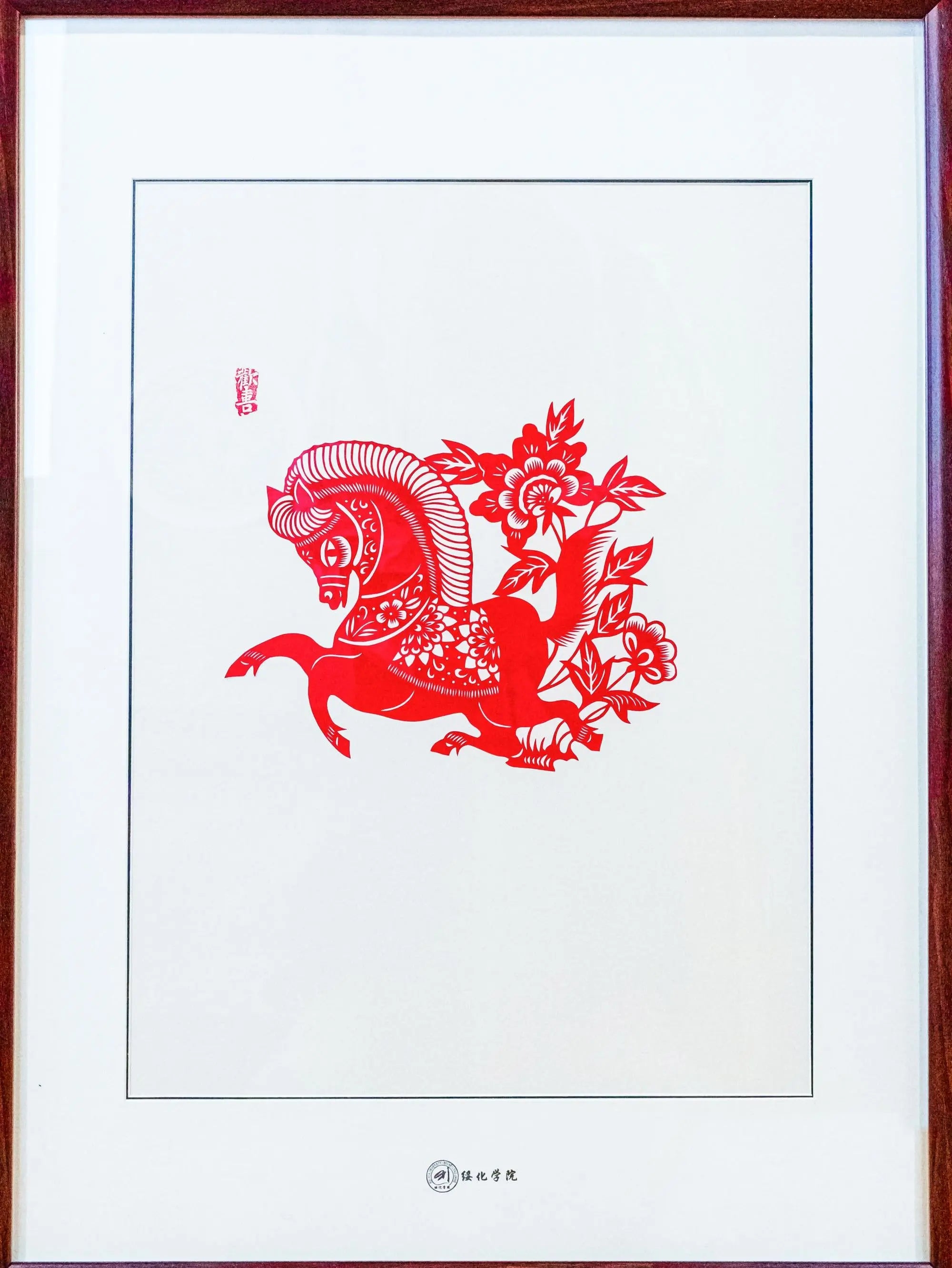 Galloping Horse Paper Cutting Art | Handmade Chinese Success and Prosperity Wall Decor - Super Outlets