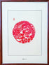 Phoenix and Peony Paper Cutting Art | Handmade Chinese Auspicious Wall Decor - Super Outlets