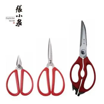 MasterZ 3 Scissors Sets J80230100 MasterZ 张小泉