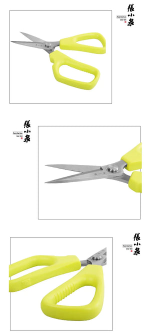 MasterZ Top-end Stainless Steel Multifunction Kitchen Scissors J20440100S MasterZ 张小泉