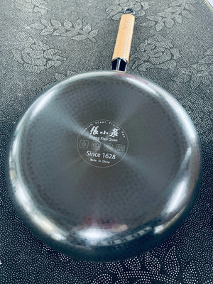 MasterZ Hammered Premium Steel 28CM Frying Pan C31060100 MasterZ 张小泉