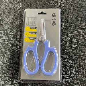 MasterZ Top-end Stainless Steel Multifunction Kitchen Scissors J20450100 MasterZ 张小泉