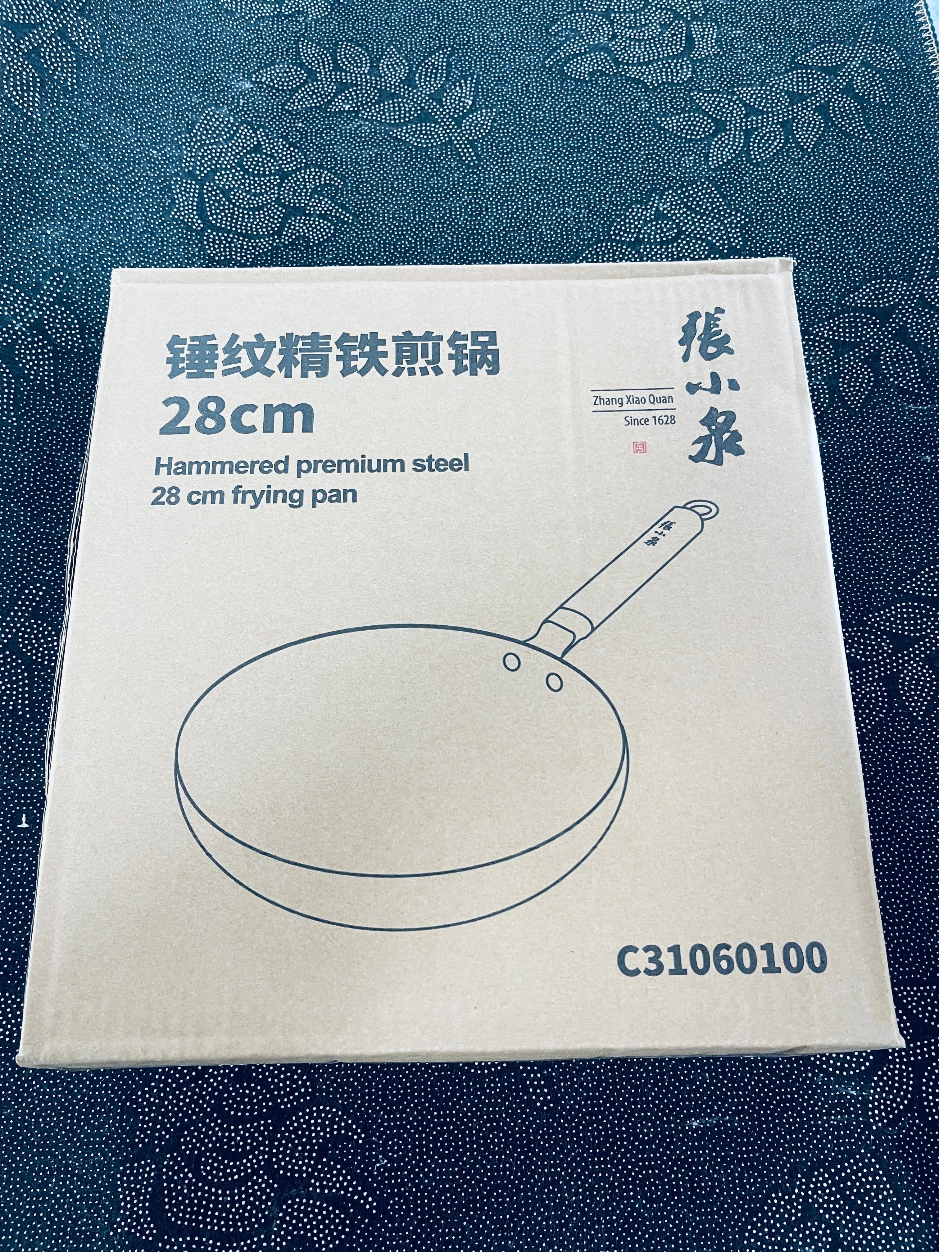MasterZ Hammered Premium Steel 28CM Frying Pan C31060100 MasterZ 张小泉
